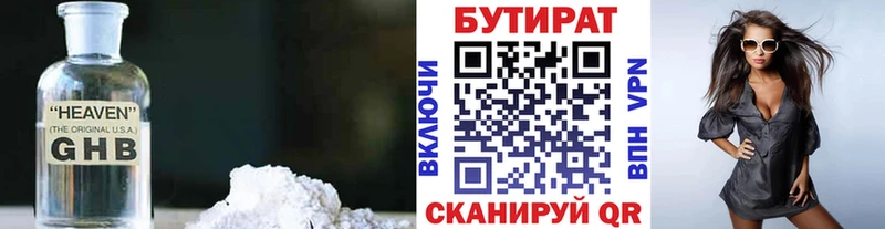 blacksprut ТОР  Гдов  Бутират GHB 
