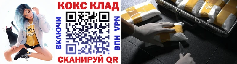 где найти наркотики Гдов кракен зеркало Кокаин Эквадор