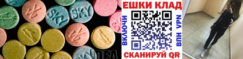 Экстази круглые  Гдов 
