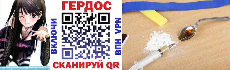 наркошоп  Гдов  Героин гречка 