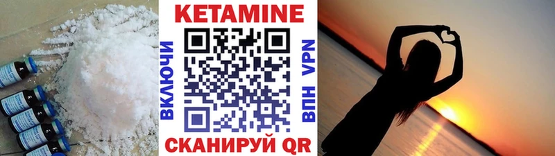 МЕГА рабочий сайт  Гдов  КЕТАМИН ketamine 