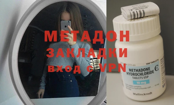 apvp Волоколамск