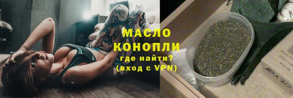бутик Володарск