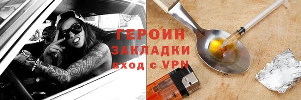 ALPHA-PVP Волосово