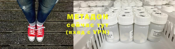 ALPHA-PVP Волосово