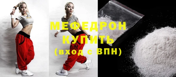 бутик Володарск