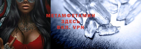 экстази Верхнеуральск