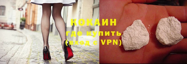 бутик Володарск