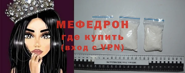 ALPHA-PVP Волосово