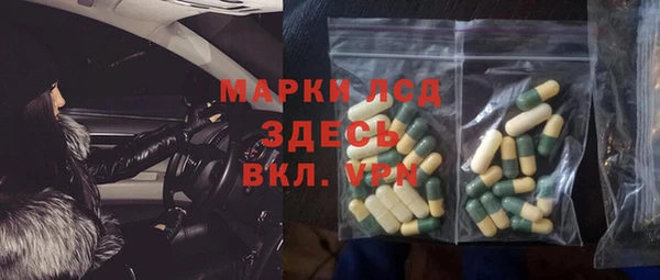apvp Волоколамск
