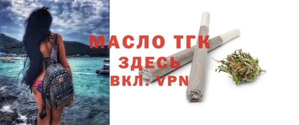 ALPHA-PVP Волосово