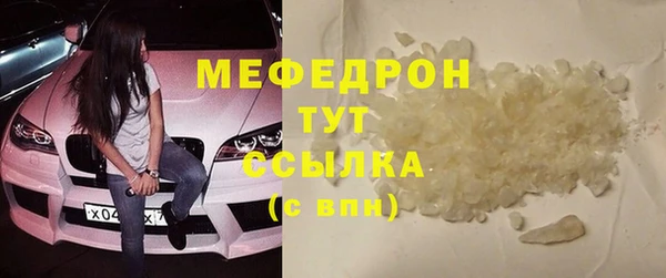 ALPHA-PVP Волосово