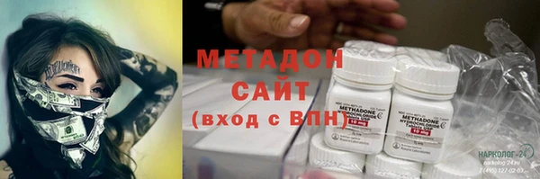 бутик Володарск
