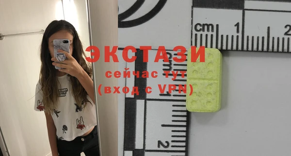 бутик Володарск