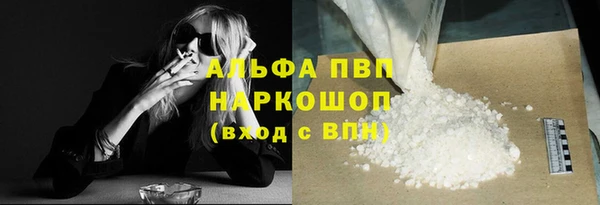 бутик Володарск
