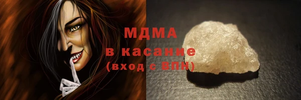 apvp Волоколамск