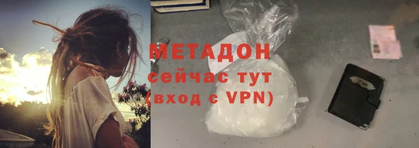 ALPHA-PVP Волосово