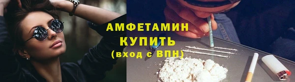 apvp Волоколамск
