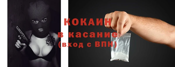 бутик Володарск