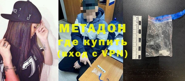 apvp Волоколамск
