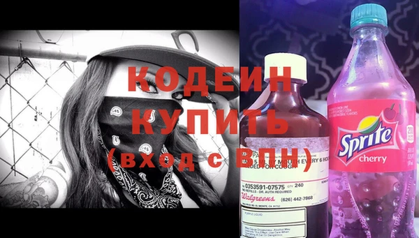ALPHA-PVP Волосово