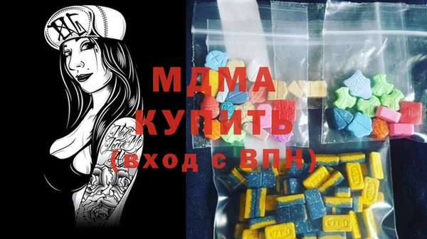 экстази Верхнеуральск
