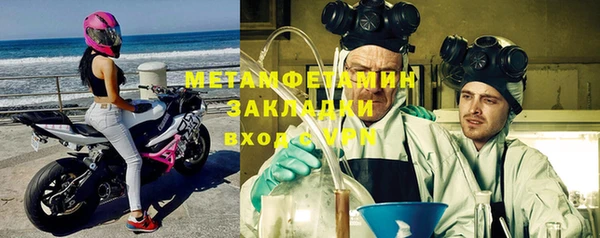 apvp Волоколамск