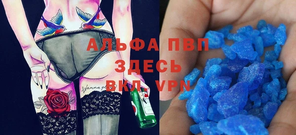 apvp Волоколамск