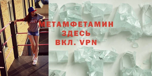 бутик Володарск