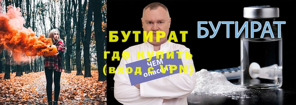 apvp Волоколамск