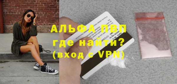 apvp Волоколамск