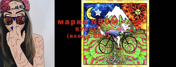 ALPHA-PVP Волосово
