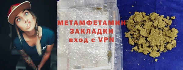 бутик Володарск