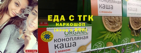 бутик Володарск