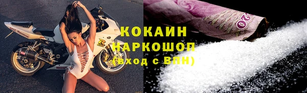 apvp Волоколамск