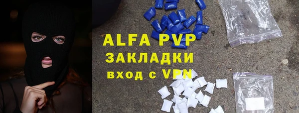 бутик Володарск