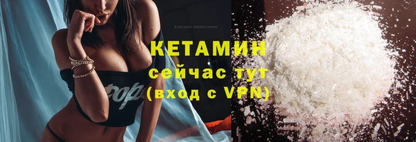 бутик Володарск