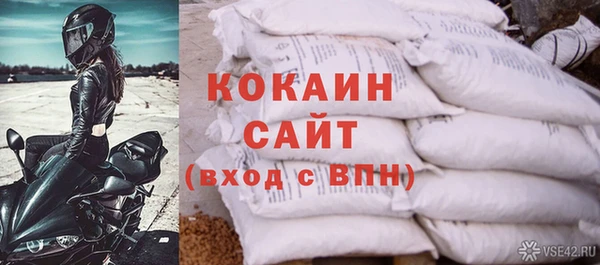 ALPHA-PVP Волосово