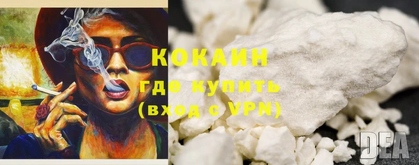 apvp Волоколамск