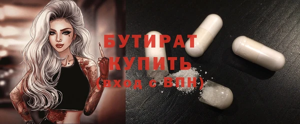 apvp Волоколамск