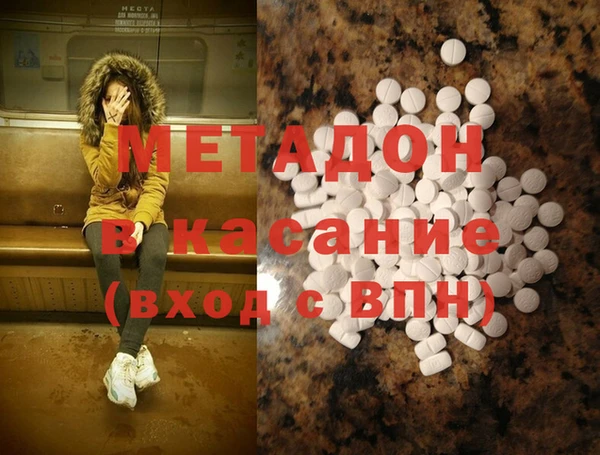 ALPHA-PVP Волосово