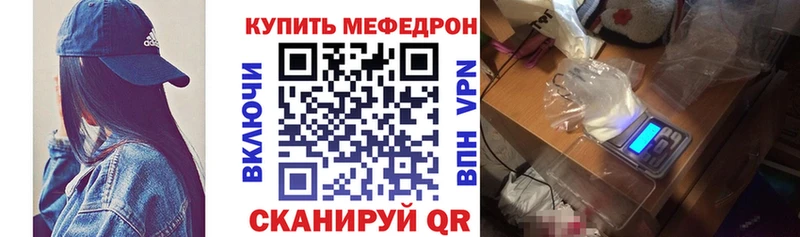 МЯУ-МЯУ VHQ  mega ссылки  Гдов 