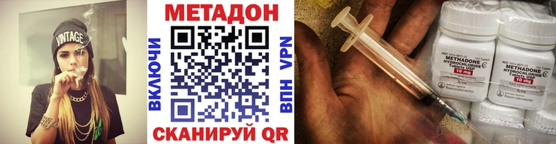 OMG зеркало  Гдов  Метадон VHQ 